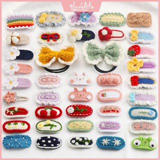 [Vlovelife]臺灣出貨 毛線材料包 手作鈎織 手工編織 DIY 玩偶 包包 針織 飾品DIY毛線編織針織鈎針材料