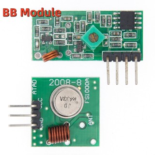 433mhz RF 無線發射器模組和接收器套件 5V DC 433MHZ Wireless 適用於 Arduino Ra