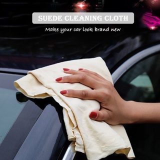 Twth汽車清潔布麂皮洗車巾吸水汽車玻璃清潔qdd