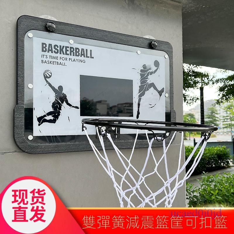 附發票~ 兒童籃球框架 可扣籃球板室內 7號投籃框兒童藍球架壁掛式 免打孔成人籃筐家用男