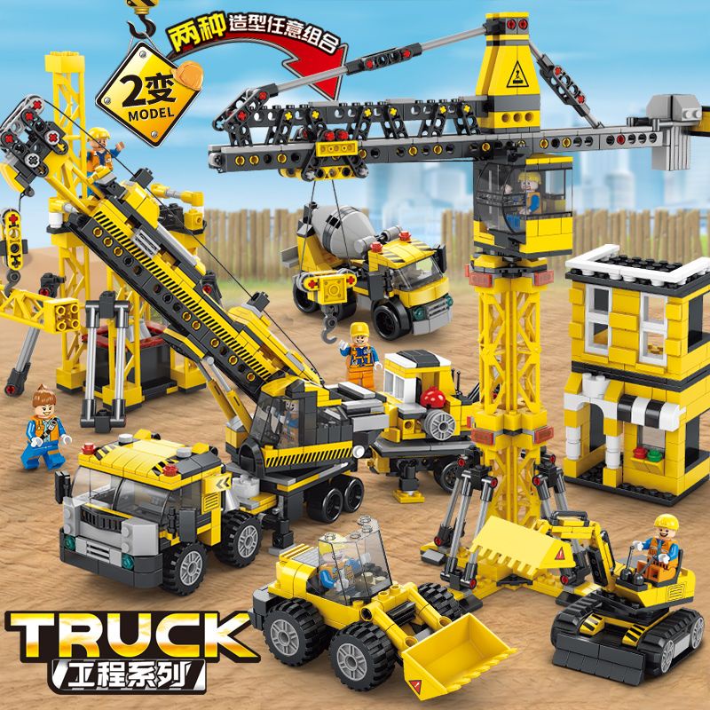 兼容樂高積木工程車系列挖掘機吊車起重機男孩子兒童益智拼裝玩具