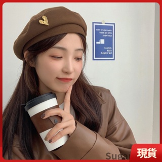 [Sugar] 韓系 潮流 百搭 貝雷帽 復古 百搭時尚 愛心金屬 畫家帽