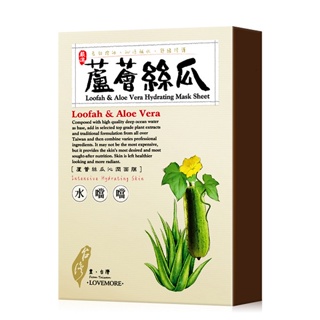 愛戀膜法豐台灣蘆薈絲瓜面膜5入【買1送1】