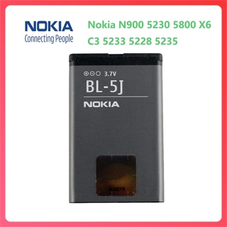 原廠 諾基亞 Nokia N900 5230 電池 BL-5J 5800 X6 5233 5228 5235