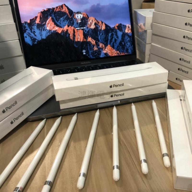 【鴻運電子】全新未拆封進口 全新 Apple Pencil 2 二代 支持彈窗 蘋果觸控筆 IPad Pro