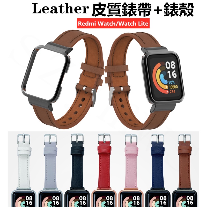 適用於 Redmi watch 4 3 Active 2 Lite 小米手環8Pro 針扣皮革錶帶 小米手錶超值版 錶帶