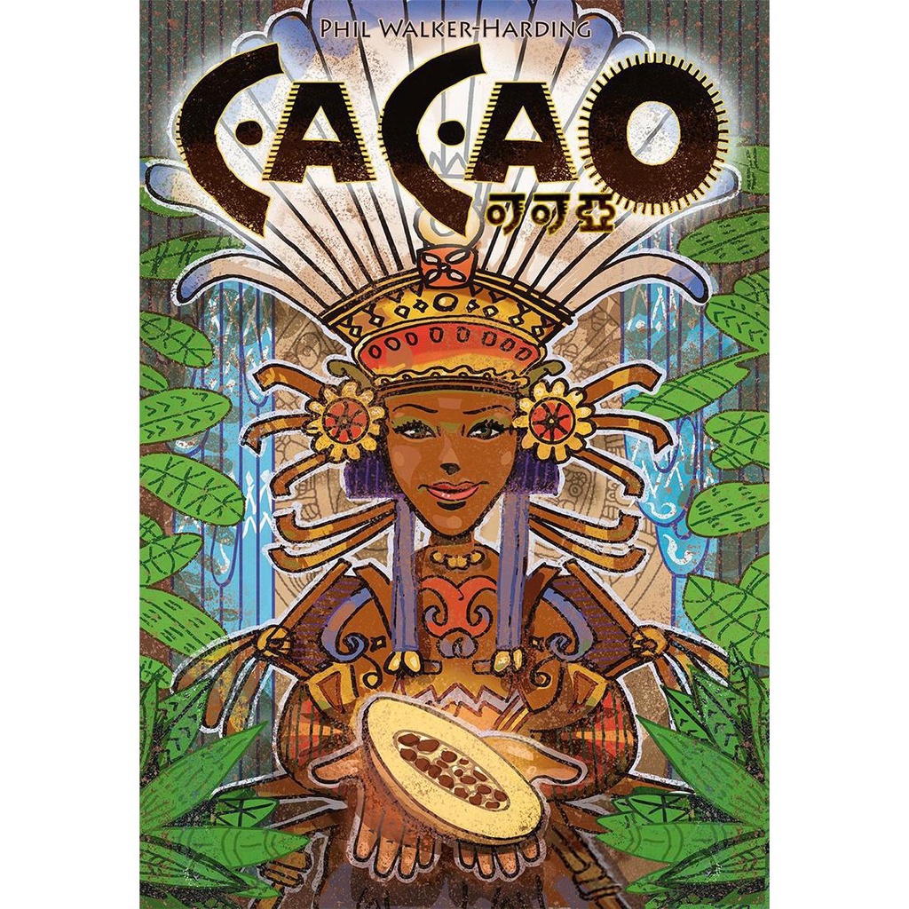 【Bulygames】Cacao 可可亞 基本+擴 拼圖 中文正版桌遊現貨