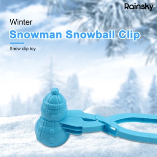 [寶貝玩具]冬季玩雪雪人雪球夾 雪夾玩具
