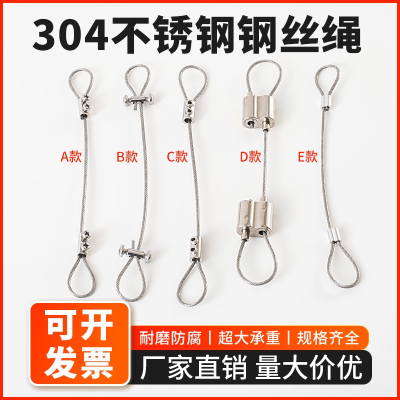 購滿199發貨 不銹鋼鋼絲繩 鎖線器 雙孔配件 吊碼可調伸縮 收緊自鎖卡扣 鎖扣固定