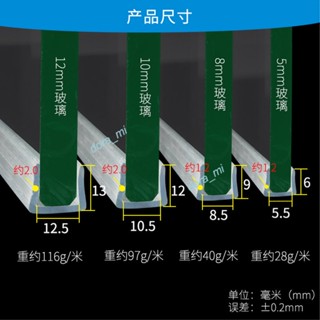 購滿199出貨 熱賣 U型透明PVC包邊條 密封條 玻璃桌子防撞包邊防護條 爆款 u形櫥櫃展櫃膠條 熱銷