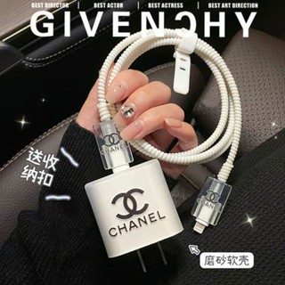 潮牌 蘋果數據線保護套 20W 充電頭保護套 防折斷 適用iPhone 14 13 12 11 充電線保護套 線套