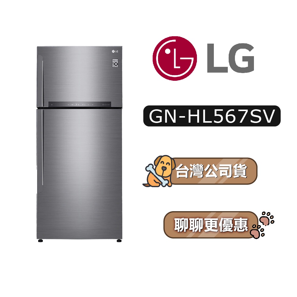 【可議】 LG 樂金 GN-HL567SV 525公升 雙門冰箱 LG冰箱 GNHL567SV HL567SV