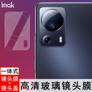 【鏡頭膜+鏡頭蓋】Imak 小米 Xiaomi Mi 13 Lite 5G 鏡頭貼 小米13 Lite 攝像頭保護膜