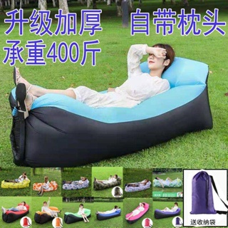 枕頭款充氣沙發 戶外可擕式懶人空氣沙發 可折疊充氣床睡袋