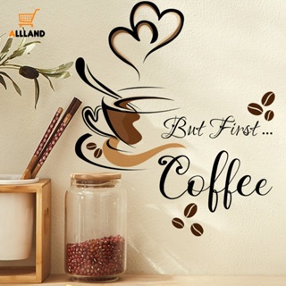 創意咖啡杯圖案牆貼/自粘咖啡藝術壁紙廚房咖啡廳牆壁裝飾