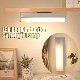 Led人體感應燈usb吸附照明燈廚房臥室櫥櫃小夜燈可充電運動感應壁櫥燈多功能壁燈
