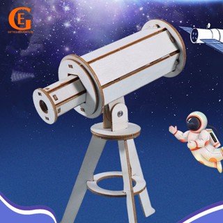 資優教育 伸縮天文望遠鏡帶支架科學小實驗學生創意發明手工diy科技小製作材料益智禮物