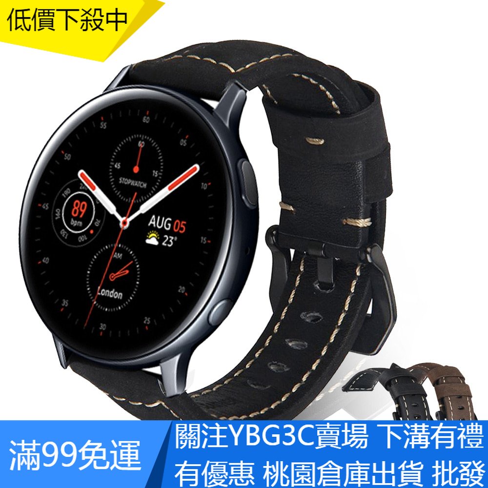 【YBG】適用於三星 galaxy Watch Active 2 40 44mm 皮革錶帶 Active2 20mm