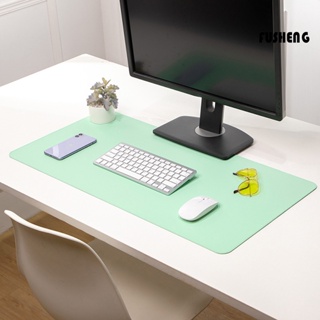 [FUS] 皮革滑鼠墊大號桌墊防水電腦辦公桌墊寫字墊