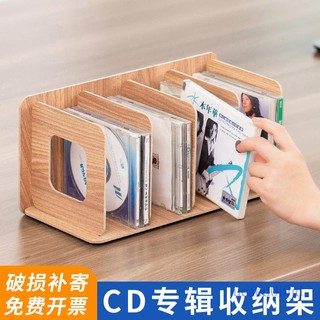 附發票~ 遊戲光碟收納架 CD架 木質收納創意展示架 DVD光碟影片架 光碟儲物櫃 盒子唱片架
