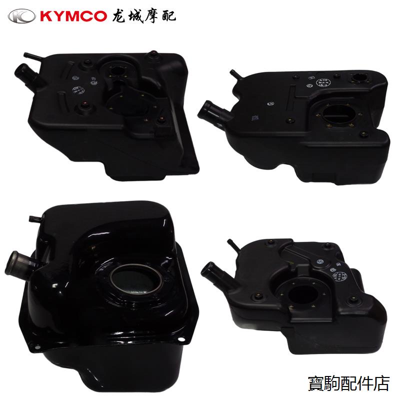 KRV180改裝配件光陽原廠雷霆王180/RCK180/RKS X150/MANY125/KRV180汽油箱