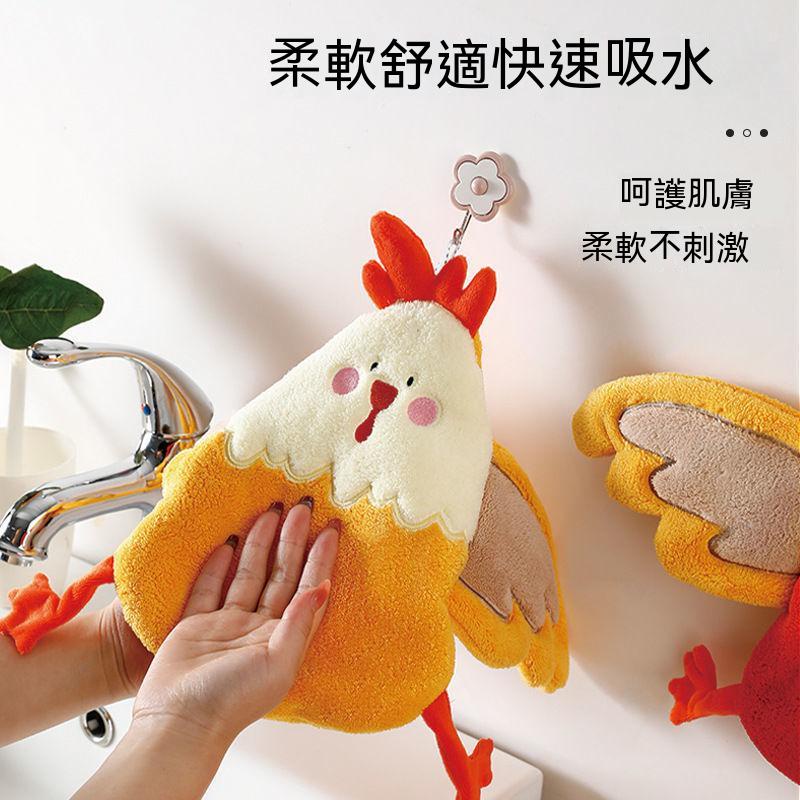📌AesthetE_select🌼新款可愛小雞造型擦手巾 創意擦手巾 廚房擦手巾