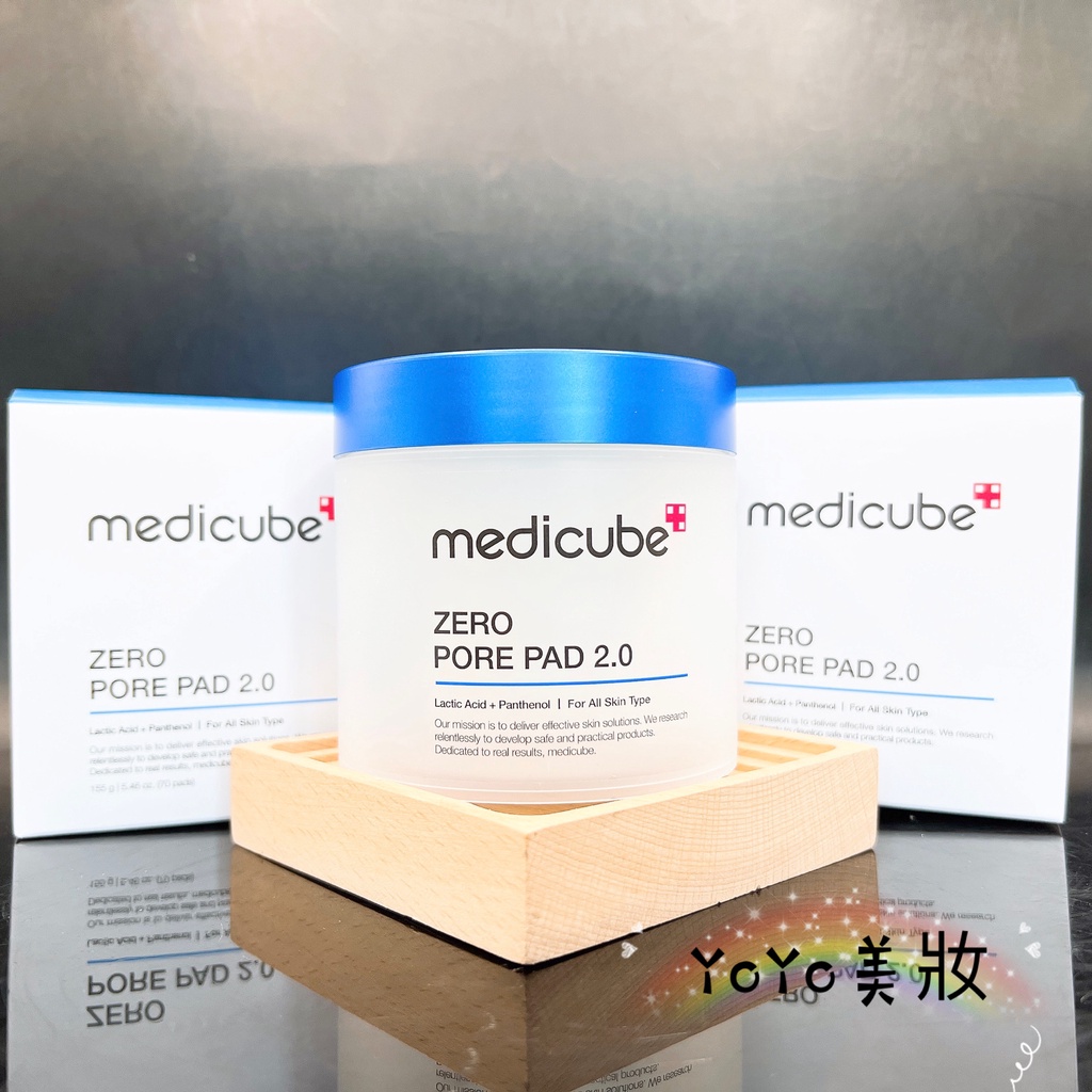 現貨秒寄 最新版2.0 毛孔角質清潔棉片 Medicube Zero Pore 70片 Pad 2.0 爽膚棉 毛孔