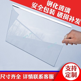 購滿199出貨 台灣精選 冰箱分隔板 層鋼化玻璃隔板 冷藏室包邊條擱物架 耐用 訂做適用於海爾容聲 優選