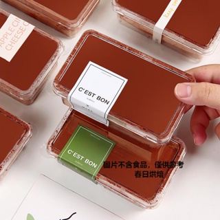 【現貨】【提拉米蘇盒】日式提拉米蘇包裝盒 一次性 長方形 千層豆乳盒 烘焙草莓蛋糕外賣盒子