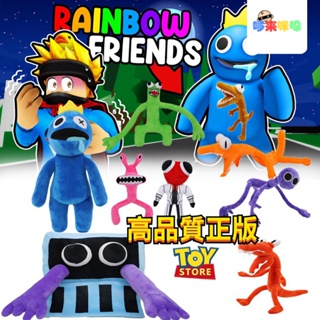 彩虹朋友公仔 彩虹朋友周邊玩具 彩虹朋友遊戲周邊 彩虹朋友毛絨玩具 Rainbow Friends Roblox 大號彩
