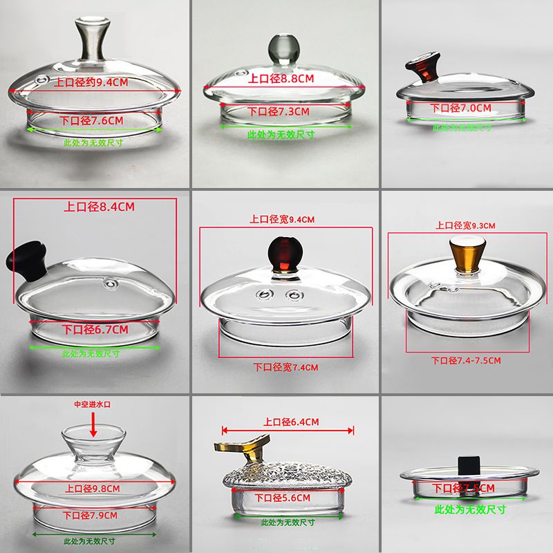 ◆茶壺配件◆現貨 玻璃壺蓋子配蓋 花  茶壺蓋  子零配 耐高溫燒水壺蓋子 茶杯蓋配件