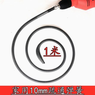 廚房 下水 疏通器 通下水道神器 疏通下水道管道疏通器衛生間 馬桶疏通器 特價