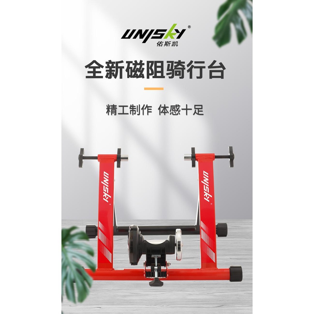 台灣熱銷#免運 騎行台 自行車室內騎行台 公路車山地車磁阻靜音騎行台單車滾筒訓練台架
