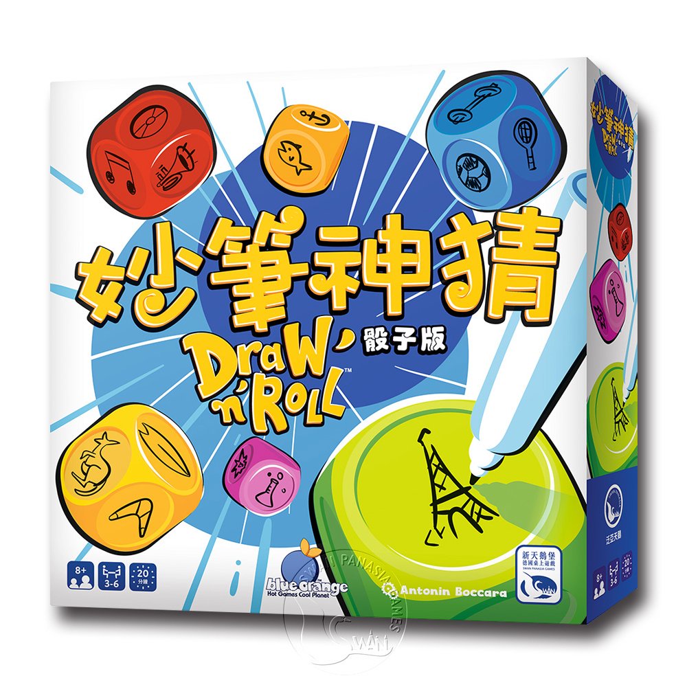 【新天鵝堡桌遊】妙筆神猜骰子版 Draw’n’Roll－中文版 TAAZE讀冊生活網路書店
