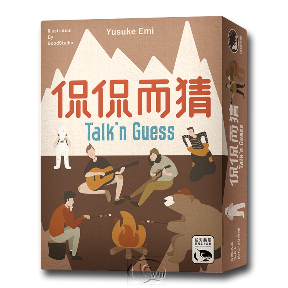 【新天鵝堡桌遊】侃侃而猜 Talk’n Guess－中文版 TAAZE讀冊生活網路書店