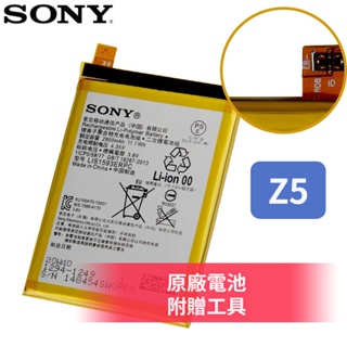 索尼 原廠電池 LIS1593ERPC Sony Xperia Z5 全新電池 E6633 E6683 E6603