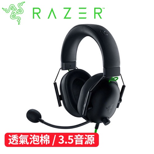 Razer 雷蛇 BlackShark V2 X 黑鯊 電競耳機麥克風 黑色原價2090(現省810)