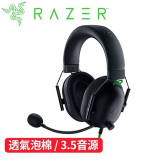 Razer 雷蛇 BlackShark V2 X 黑鯊 電競耳機麥克風 黑