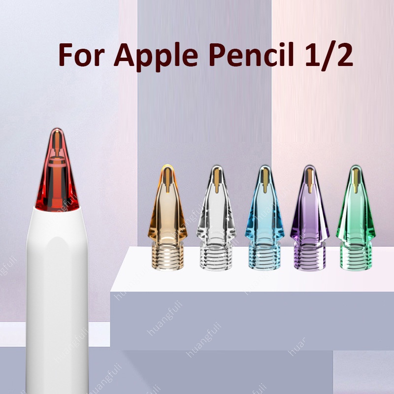 Apple Pencil 第 1/2 代筆尖 iPad 筆尖手寫筆筆尖替換筆尖