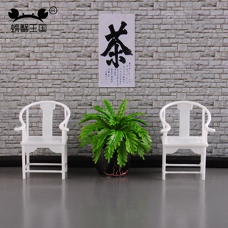 迷你中式傢俱 壽字紋透雕靠背圈椅 模型仿古傢俱 沙盤建築模型材料