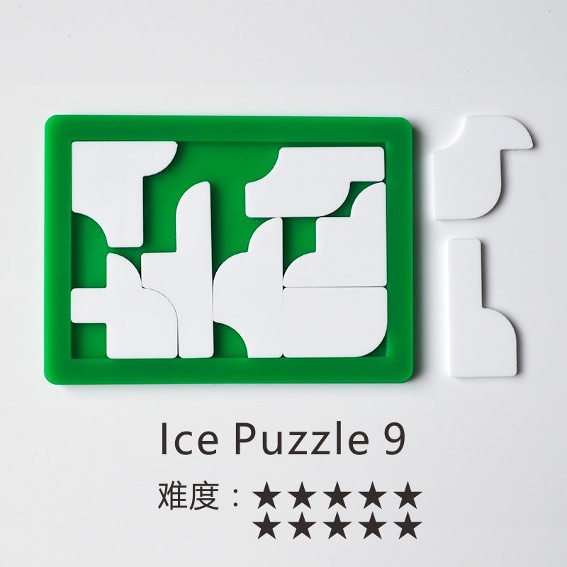 【現貨】Jigsaw Puzzle 29塊 10級難度拼圖 Ice 9 GM同款 燒腦異形 小學生套裝智力解鎖 送禮坑友