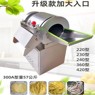 滄泊土豆切片機商用蘿卜切絲機商用土豆絲機商用切菜機切薯片神器惠柰雅旗艦店
