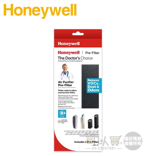 Honeywell ( HRF-B1 ) CZ 除臭濾網 -原廠公司貨
