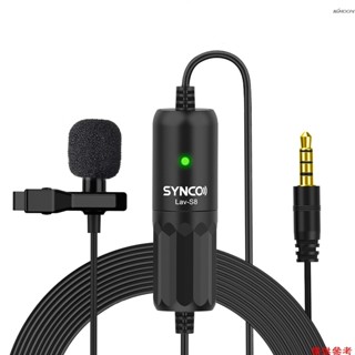 SYNCO Lav-S8 專業領夾式麥克風 帶降噪功能 全方位自動配對 線長8米（帶鈕扣電池）黑色