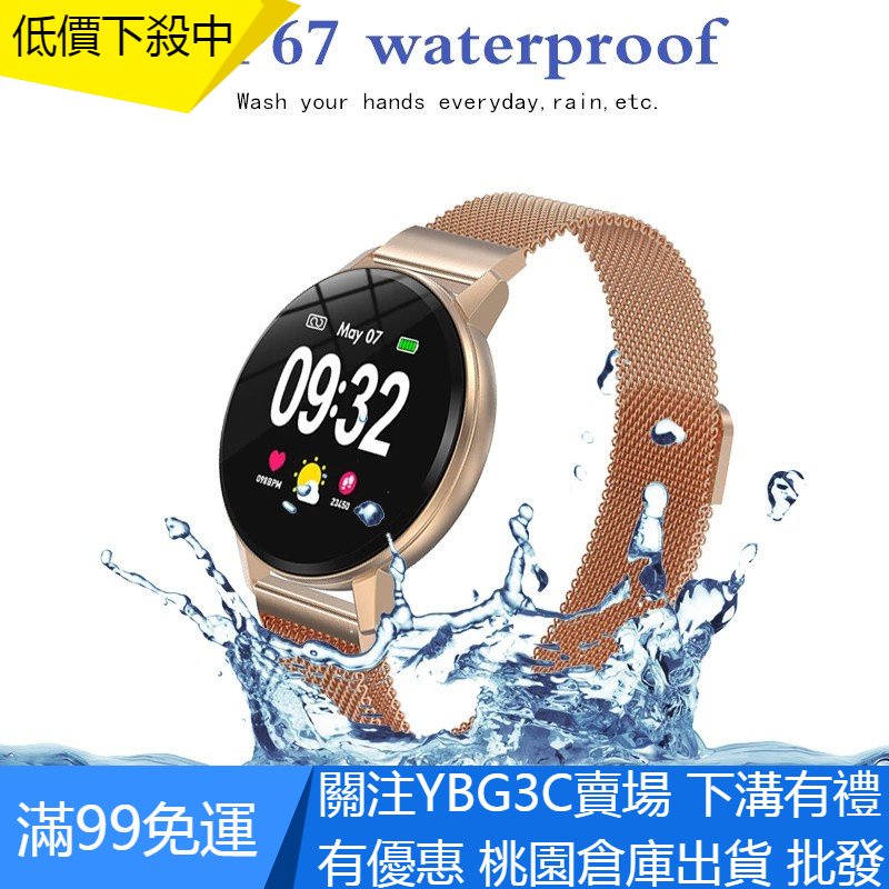 【YBG】 適用小米haylou solar LS05智能手錶專用替換錶帶 米蘭磁吸錶帶 金屬不鏽鋼 運動錶帶 簡易