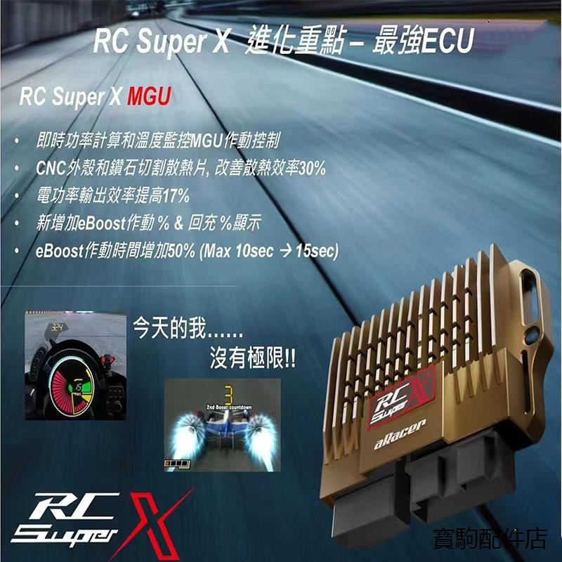 KRV180改裝配件艾銳斯改裝ECU三陽DRG158JETsl srTL500光陽KRV180雷霆王外掛電腦