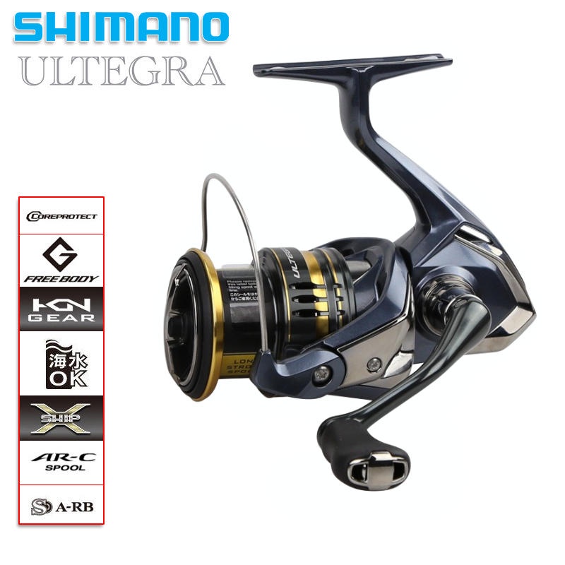 SHIMANO 禧瑪諾 21新款 ULTEGRA尤特加 紡車捲線器 磯釣 海水用 漁輪 路亞 優特加 紡車輪