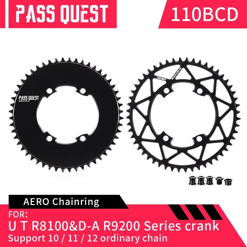 SHIMANO Pass QUEST 110BCD 公路自行車鏈輪封閉盤寬窄齒鏈輪適用於禧瑪諾曲柄組 R8100 R92