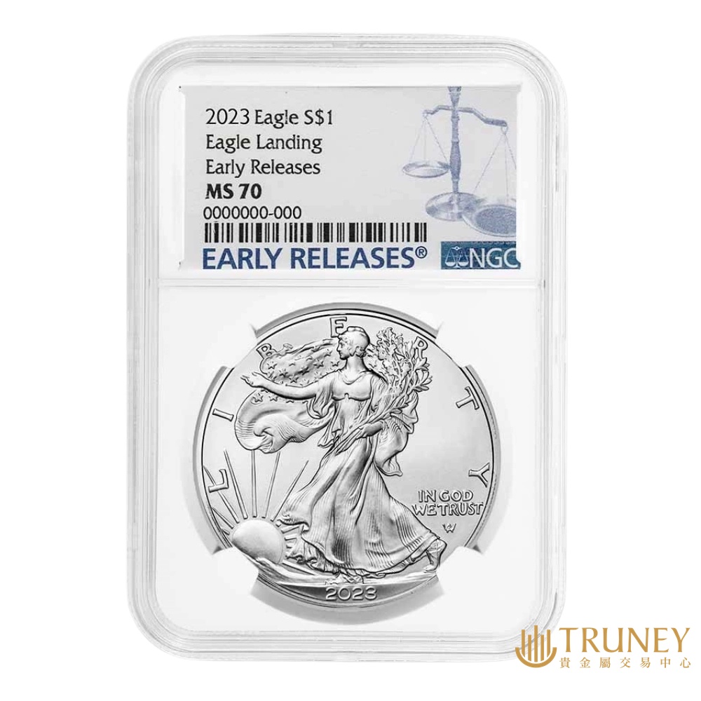 【TRUNEY貴金屬】2023美國鷹揚銀幣1盎司 - （早期發行 NGC 評級 MS70） / 約 8.294台錢