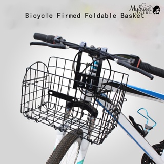 [二號館] 腳踏車前車筐可摺疊蔞加粗鐵絲摺疊車籃